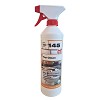 014136 - HMK R145 Top Clean
